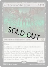【ENG/ONE】ドロスの魔神/Archfiend of the Dross [黒] 『R』