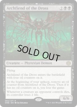 画像1: 【ENG/ONE】ドロスの魔神/Archfiend of the Dross [黒] 『R』