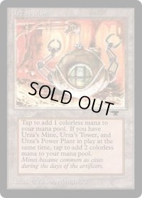 【ENG/ATQ】ウルザの鉱山/Urza's Mine【Bathyscape】