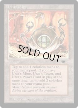 画像1: 【ENG/ATQ】ウルザの鉱山/Urza's Mine【Bathyscape】