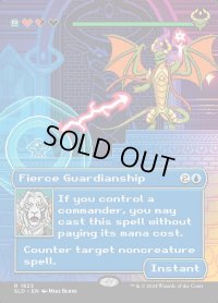 【ENG/SLD】激情の後見/Fierce Guardianship