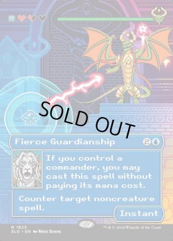 画像1: 【ENG/SLD】激情の後見/Fierce Guardianship