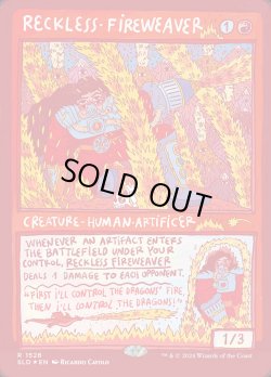 画像1: 【ENG/SLD/FOIL★】無謀な炎織り/Reckless Fireweaver