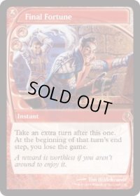 【ENG/MB2】最後の賭け/Final Fortune