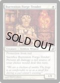 【ENG/LRW】ブレンタンの炉の世話人/Burrenton Forge-Tender