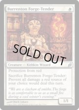【ENG/LRW】ブレンタンの炉の世話人/Burrenton Forge-Tender