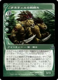 【JPN/FUT】ナカティルの戦群れ/Nacatl War-Pride