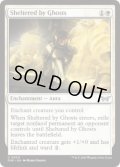 【ENG/DSK】幽霊による庇護/Sheltered by Ghosts  [白] 『U』