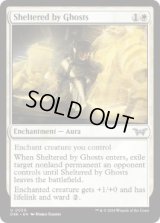 【ENG/DSK/FOIL★】幽霊による庇護/Sheltered by Ghosts  [白] 『U』
