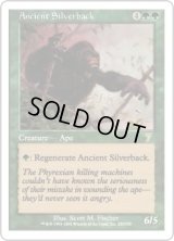 【JPN/7ED/FOIL★】年経たシルバーバック/Ancient Silverback