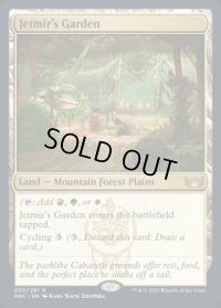 【ENG/SNC】ジェトミアの庭/Jetmir's Garden [土地] 『R』