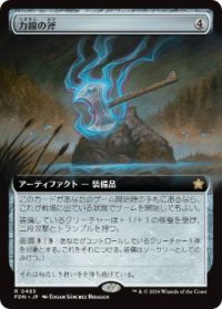 【JPN/FDN-BF/FOIL★】力線の斧/Leyline Axe  [茶] 『R』【拡張アート】