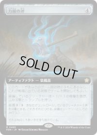 【JPN/FDN-BF/FOIL★】力線の斧/Leyline Axe  [茶] 『R』【拡張アート】