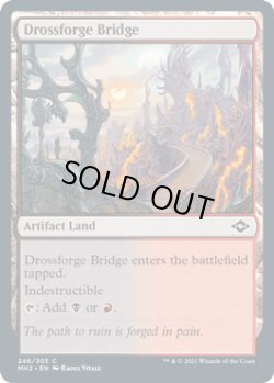 画像1: 【ENG/MH2】鉱滓造の橋/Drossforge Bridge