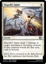 【ENG/MOM】エルズペスの強打/Elspeth's Smite [白] 『U』