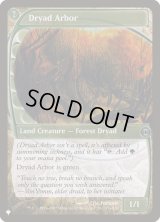 【ENG/The List】ドライアドの東屋/Dryad Arbor