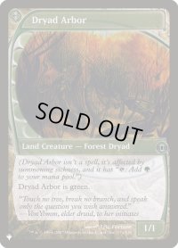 【ENG/The List】ドライアドの東屋/Dryad Arbor