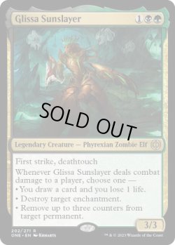 画像1: 【ENG/ONE/FOIL★】グリッサ・サンスレイヤー/Glissa Sunslayer [マルチ] 『R』
