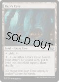 【ENG/MH3/FOIL★】ウルザの洞窟/Urza's Cave