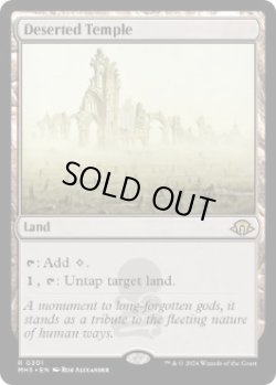 画像1: 【ENG/MH3/FOIL★】さびれた寺院/Deserted Temple