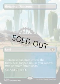 【ENG/OTJ-BF】植物の聖域/Botanical Sanctum [土地] 『R』【ボーダーレス】