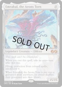 【ENG/UMA】引き裂かれし永劫、エムラクール/Emrakul, the Aeons Torn