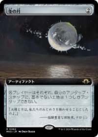 【JPN/MH3-BF/FOIL★】冬の月/Winter Moon【拡張アート】