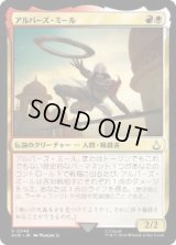 【JPN/ACR】アルバーズ・ミール/Arbaaz Mir