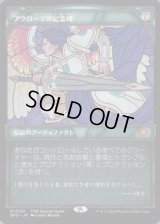 【JPN/SPG/FOIL★】アクローマの記念碑/Akroma's Memorial [茶] 『M』