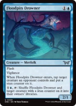 画像1: 【ENG/DSK/FOIL★】フラッドピットの溺れさせ/Floodpits Drowner  [青] 『U』