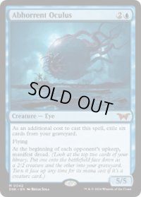 【ENG/DSK】忌まわしき眼魔/Abhorrent Oculus  [青] 『M』【プロモパック】