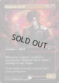 【ENG/SLP】波乱の悪魔/Mayhem Devil【ボーダーレス】