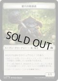 【JPN/BLB】巣穴の戦導者トークン/Warren Warleader Token