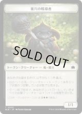 【JPN/BLB】巣穴の戦導者トークン/Warren Warleader Token