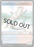 【JPN/BLB】カワウソトークン/Otter Token