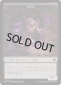 【JPN/BLB】ネズミトークン/Rat Token