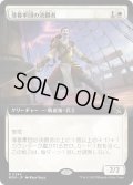 【JPN/MOM-BF】薄暮軍団の決闘者/Dusk Legion Duelist [白] 『R』【拡張アート】