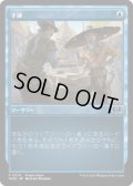 【JPN/WOE/PRM】手練/Sleight of Hand