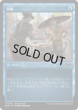 【JPN/WOE/PRM】手練/Sleight of Hand