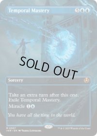 【ENG/INR-BF】時間の熟達/Temporal Mastery【ボーダーレス】