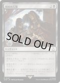 【JPN/ACR】闇市の人脈/Black Market Connections