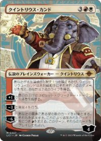 【JPN/LCI-BF】クイントリウス・カンド/Quintorius Kand [マルチ] 『M』【ショーケース】