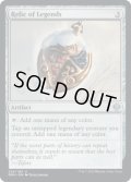【ENG/DMU】伝説の秘宝/Relic of Legends [茶] 『U』