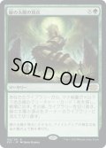 【JPN/2X2】緑の太陽の頂点/Green Sun's Zenith