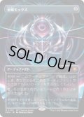 【JPN/SPG】金属モックス/Chrome Mox [茶] 『M』
