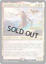 【ENG/ACR/FOIL★】鷹持ち、カサンドラ/Kassandra, Eagle Bearer