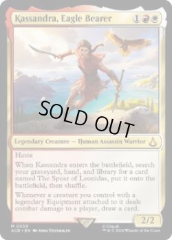 画像1: 【ENG/ACR/FOIL★】鷹持ち、カサンドラ/Kassandra, Eagle Bearer