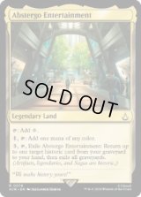 【ENG/ACR/FOIL★】アブスターゴ・エンターテイメント社/Abstergo Entertainment