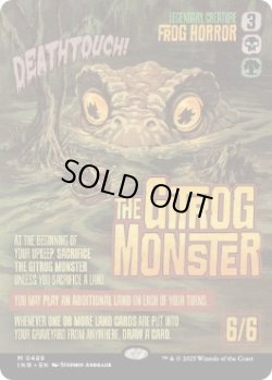 画像1: 【ENG/INR】ギトラグの怪物/The Gitrog Monster【ボーダーレス】