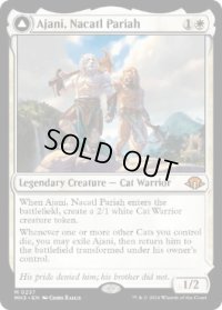 【ENG/MH3】ナカティルの最下層民、アジャニ/Ajani, Nacatl Pariah